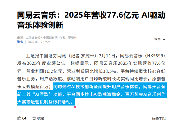 华语乐坛里 到底还剩多少活人？