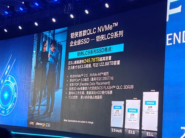 铠侠：BiCS 9/10代闪存双轴并进、QLC不会完全淘汰TLC