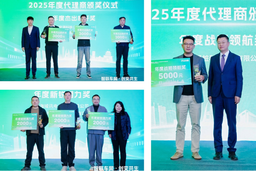 从千万用户到品牌焕新 开迈斯领航补能产业新征程