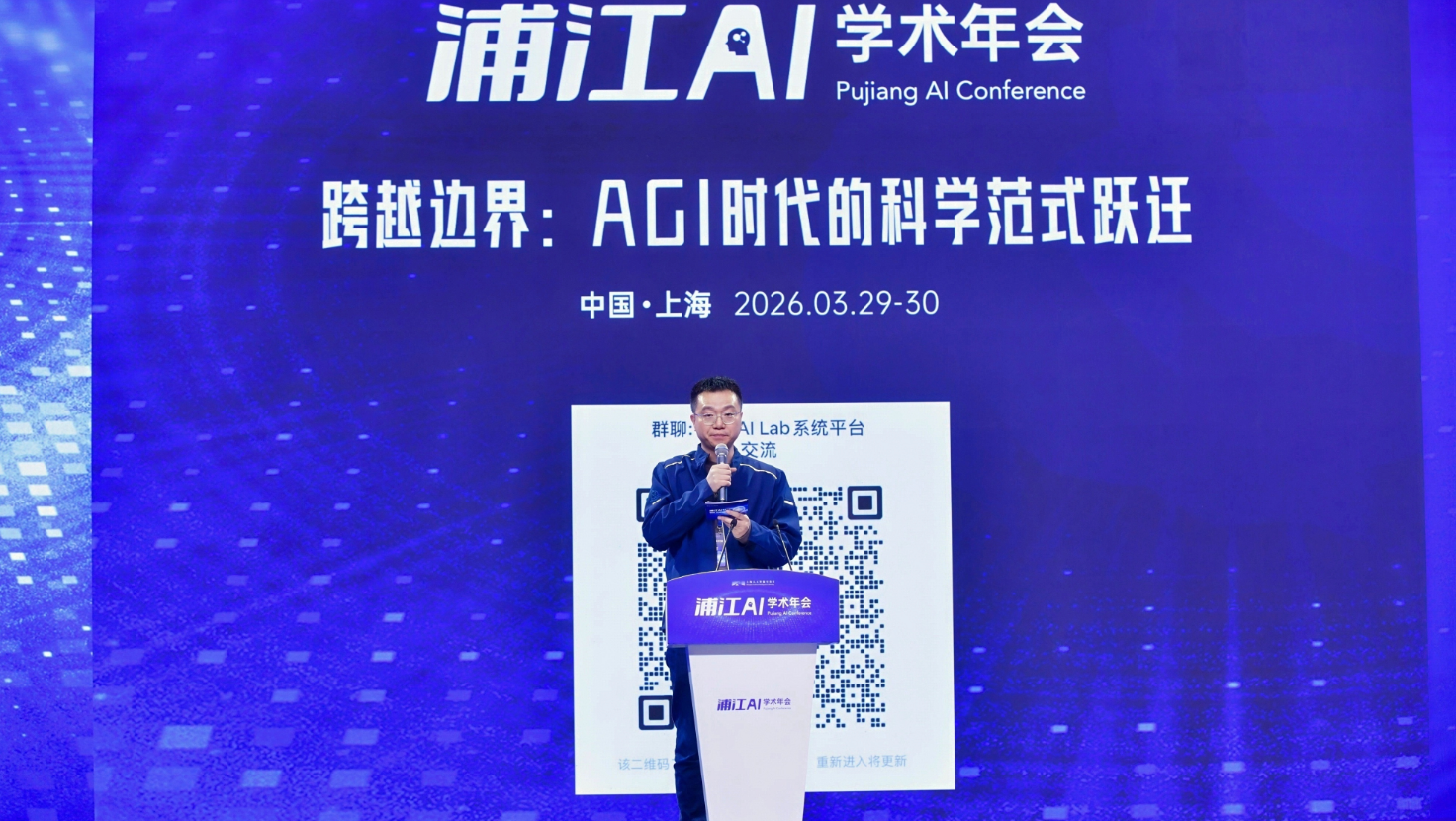 智赋算力 领航AI——上海人工智能实验室发布《超节点技术体系白皮书》