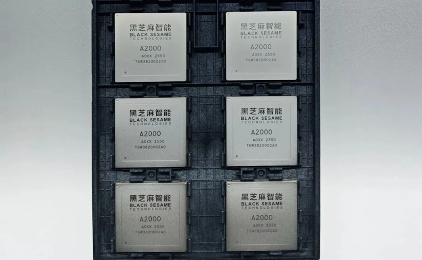 黑芝麻，铲向3万亿蓝海