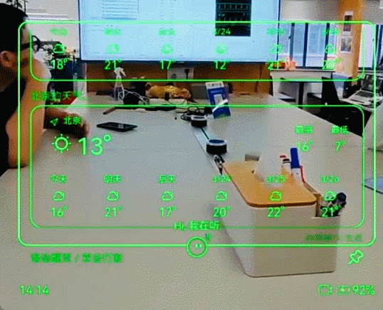 App时代终结？Rokid新视频爆火背后：AIUI正重塑下一代人机交互