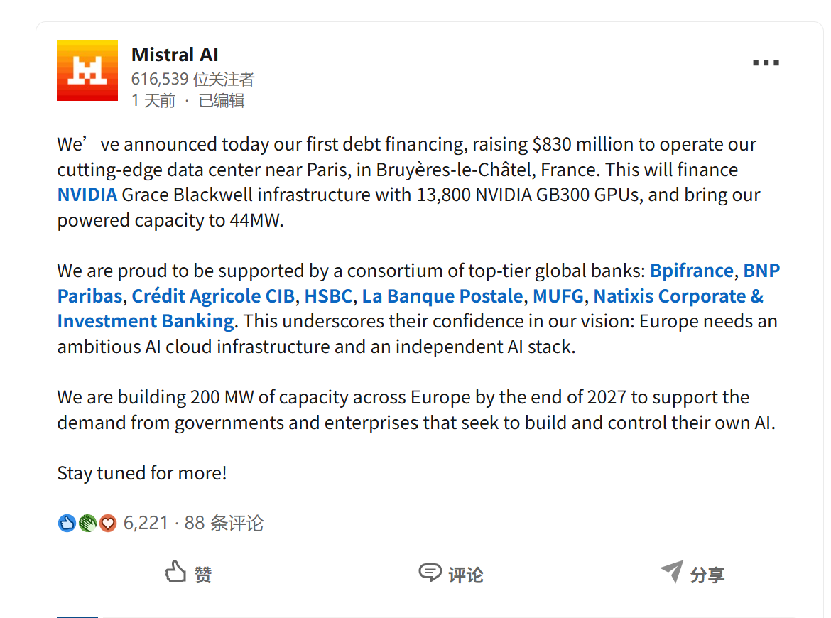 57亿！又一大模型独角兽融资，将采购1.38万块英伟达GPU