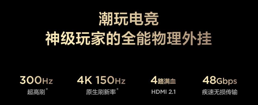 TCL Q9M Pro：人人可享的画质旗舰，把影院级光影搬回家