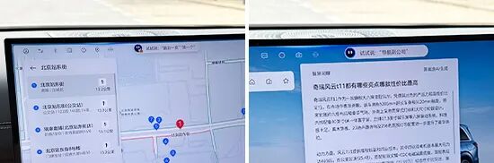 2026款奇瑞风云T11日常实用性测试报告
