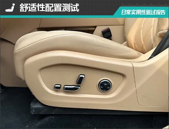 2026款奇瑞风云T11日常实用性测试报告