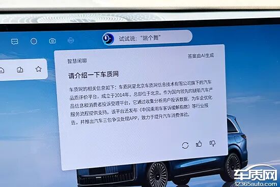 2026款奇瑞风云T11日常实用性测试报告