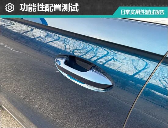 2026款奇瑞风云T11日常实用性测试报告