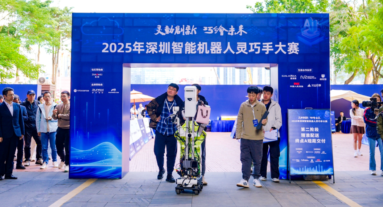 深圳机器人创企，3个月连拿两笔亿元融资