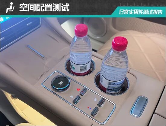 2026款奇瑞风云T11日常实用性测试报告