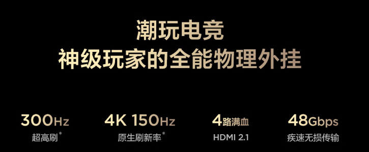 第一台认真选的电视，为什么更多人锁定了TCL T7M Pro？