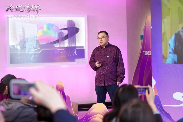 智能驾驶、机器人、云游戏都需要它？安谋科技Arm China“玲珑”VPU IP新品发布