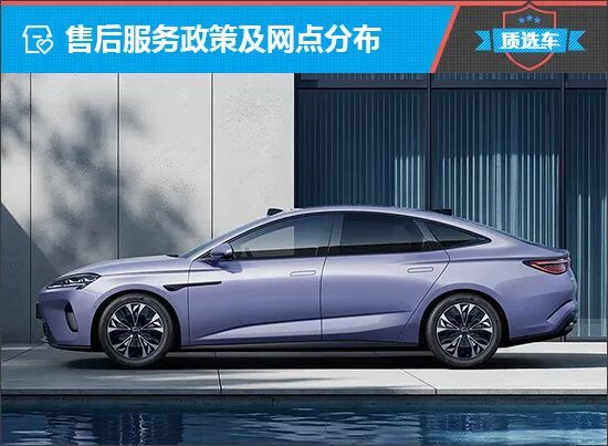 质选车：比亚迪海豹07 EV定义全能新标准