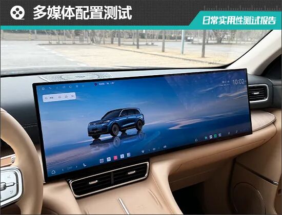 2026款奇瑞风云T11日常实用性测试报告