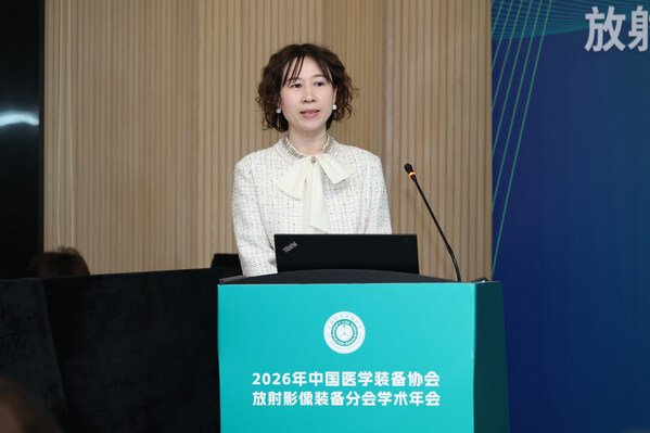 富士胶片（中国）医疗放射产品事业部事业部长张斌静致辞