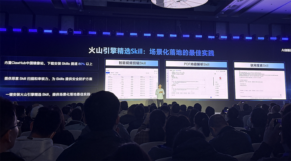 豆包大模型日均Token使用量超120万亿，Seedance 2.0 API开启公测