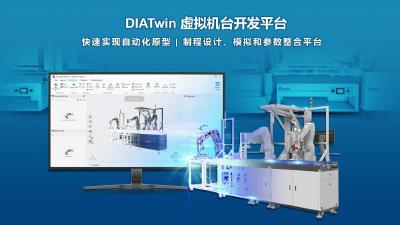 台达软实力：以全栈软件生态，驱动半导体智造价值跃升