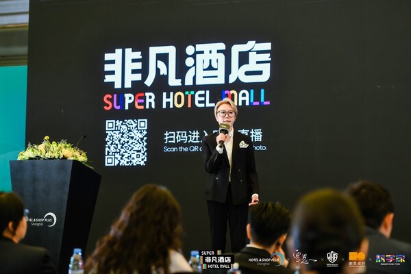 非凡酒店联合策展人、WHA平台创始人CEO陈煜