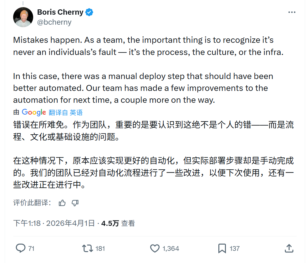 Claude Code开源发酵：负责人反省，平替版狂飙10万星，Anthropic紧急封杀