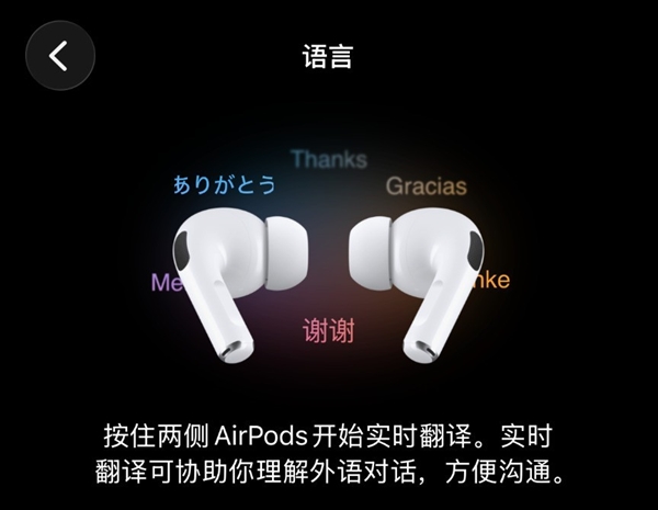 国行Apple Intelligence偷跑体验：是个半成品 被国内品牌碾压