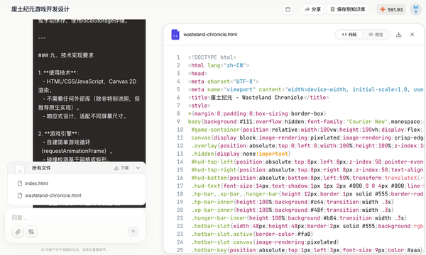 Connect More Vol.01｜他不会写代码 却用AI做出了自己的游戏