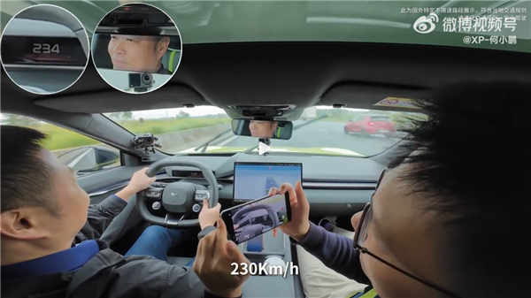 GTR之父参观小鹏P7后无奈苦笑：赛道潜力巨大 自己也想买一台