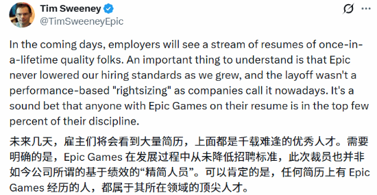 每周都送你免费游戏的Epic 还能坚持多久？