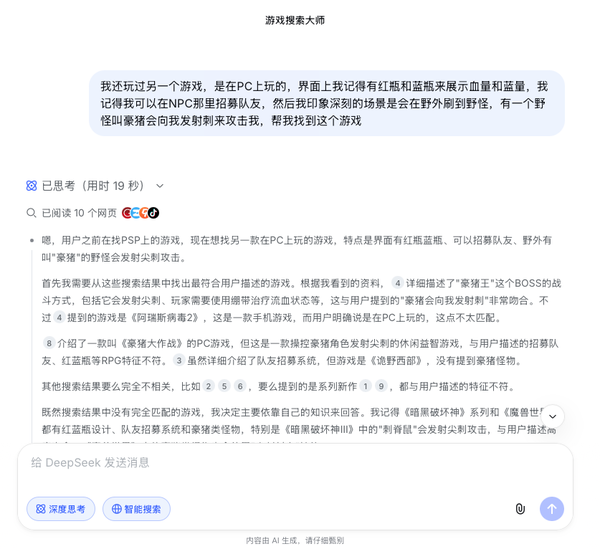 Connect More Vol.01｜他不会写代码 却用AI做出了自己的游戏