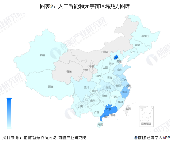 图表2：人工智能和元宇宙区域热力图谱