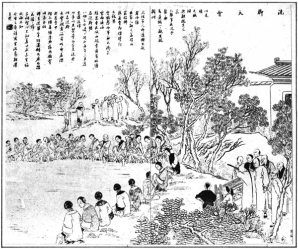 清明节不能说快乐 只能祝“安康”？