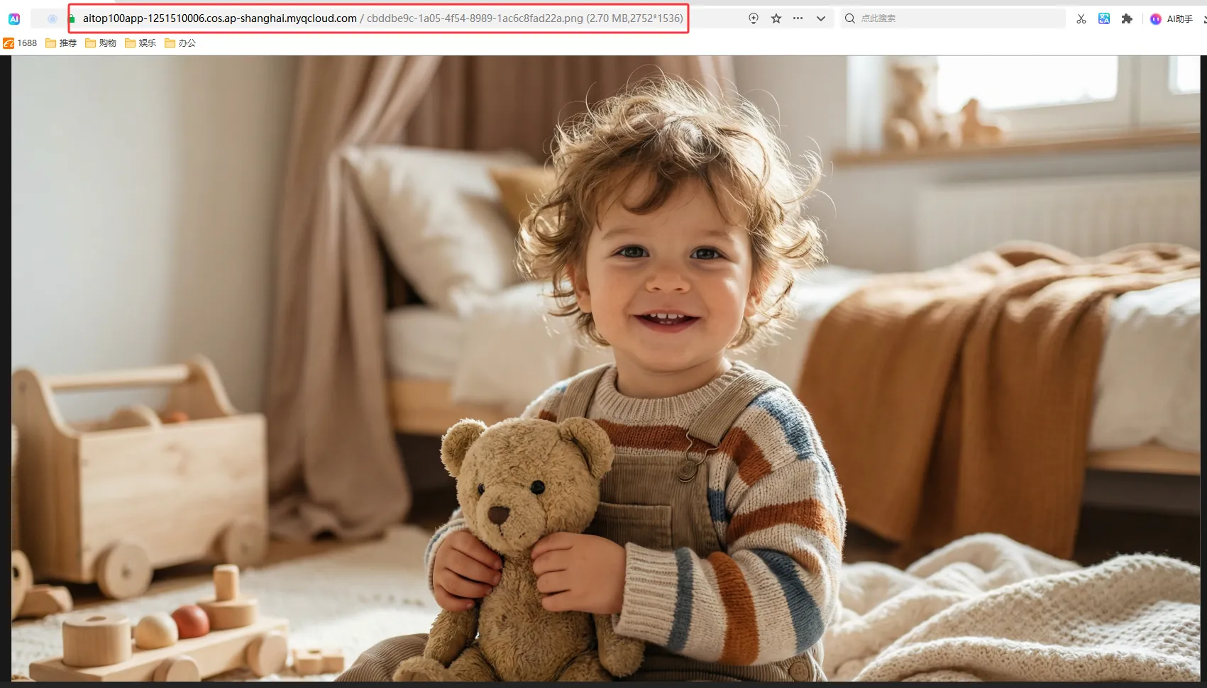 AITOP100上线“帝王蕉Skill”