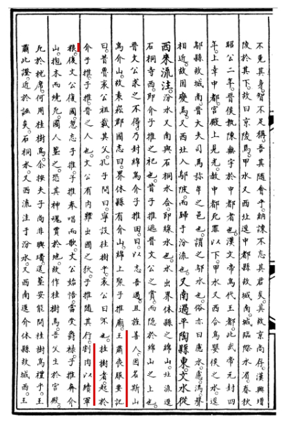 清明节不能说快乐 只能祝“安康”？