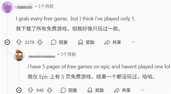 每周都送你免费游戏的Epic 还能坚持多久？