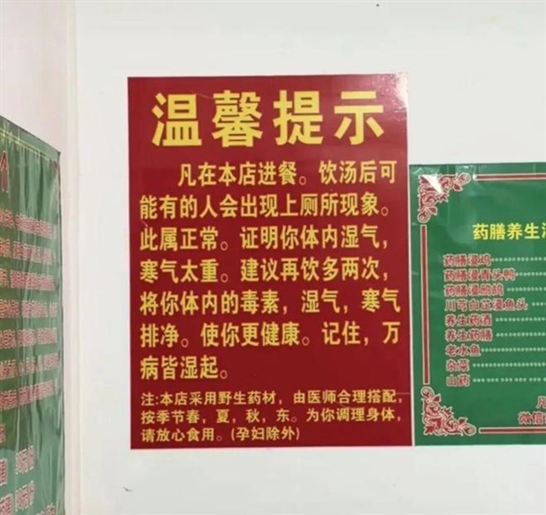 我准备倒闭了！广东爆火鸡煲店老板再发声：我用的是冰冻鸡 别来了