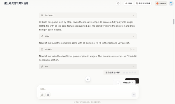 Connect More Vol.01｜他不会写代码 却用AI做出了自己的游戏