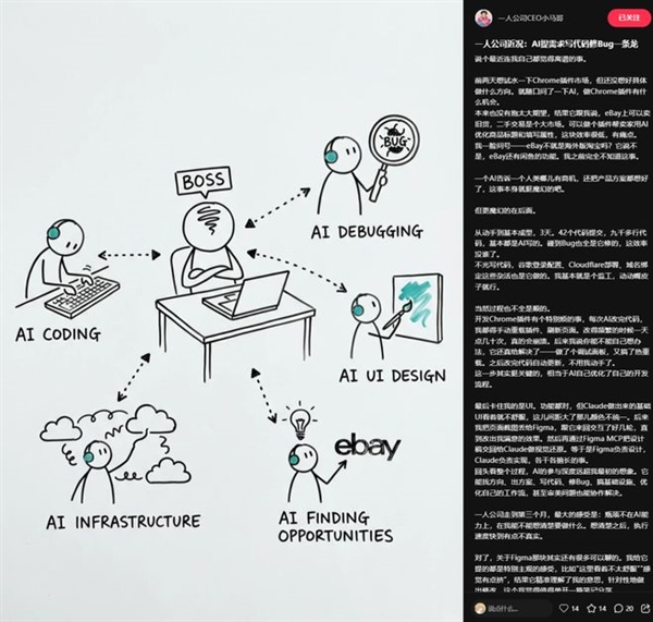 不想再当螺丝钉的打工人 开始琢磨一个人开公司了