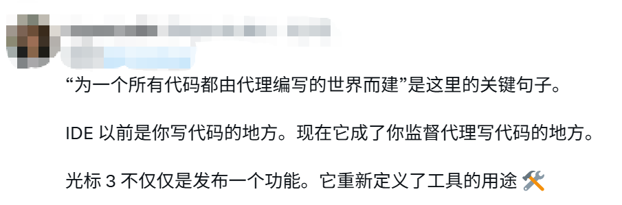 Cursor 3来了！一句话让所有Agent一起干活