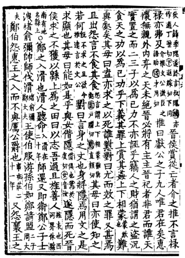 清明节不能说快乐 只能祝“安康”？