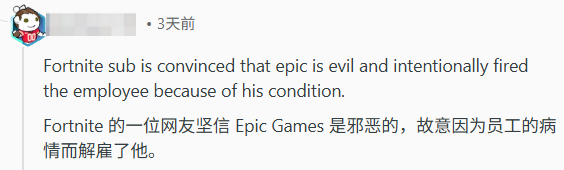 每周都送你免费游戏的Epic 还能坚持多久？