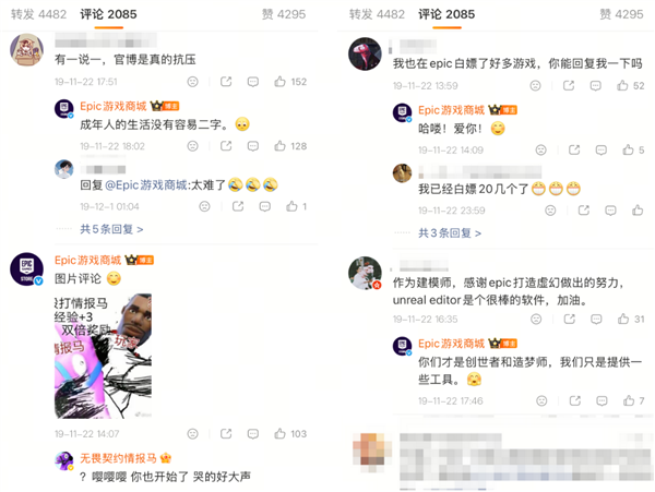 每周都送你免费游戏的Epic 还能坚持多久？