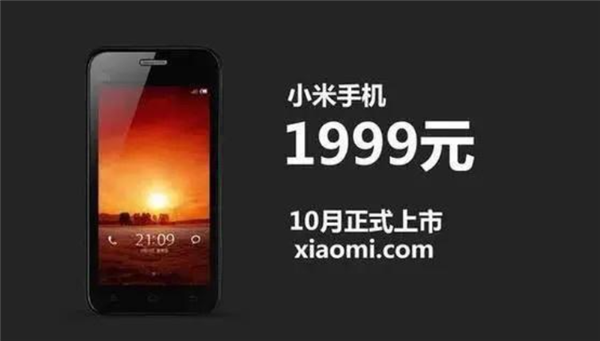 雷军晒图庆祝小米创办16周年！16年老员工感恩：生日快乐 永远相信美好的事情即将发生