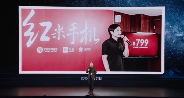 今天是小米16周岁生日！雷军等人一锅小米粥开启创业路