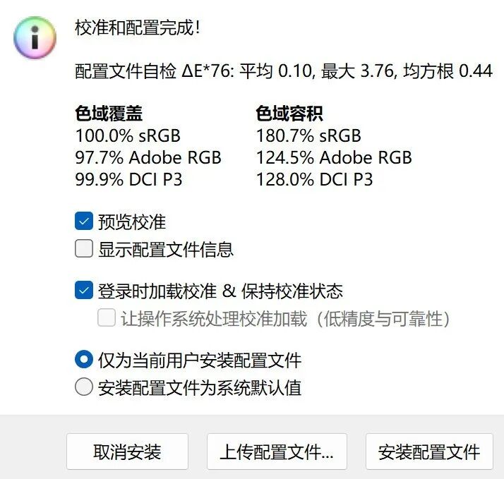 16英寸厚度仅14.62mm！上手体验戴尔XPS 16