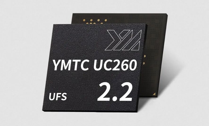 全速赋能智慧学习！长江存储UC260升级学习新体验