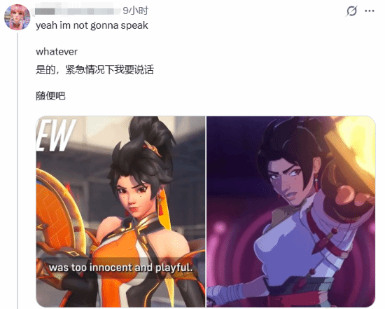 不丑化就喷?《守望先锋》中国女英雄模型优化疑遭觉醒抵制