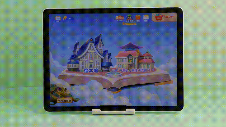 全速赋能智慧学习！长江存储UC260升级学习新体验