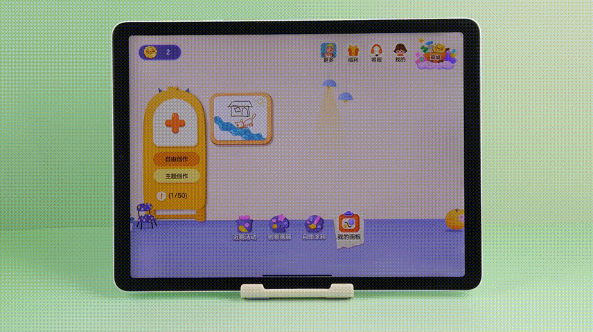 全速赋能智慧学习！长江存储UC260升级学习新体验