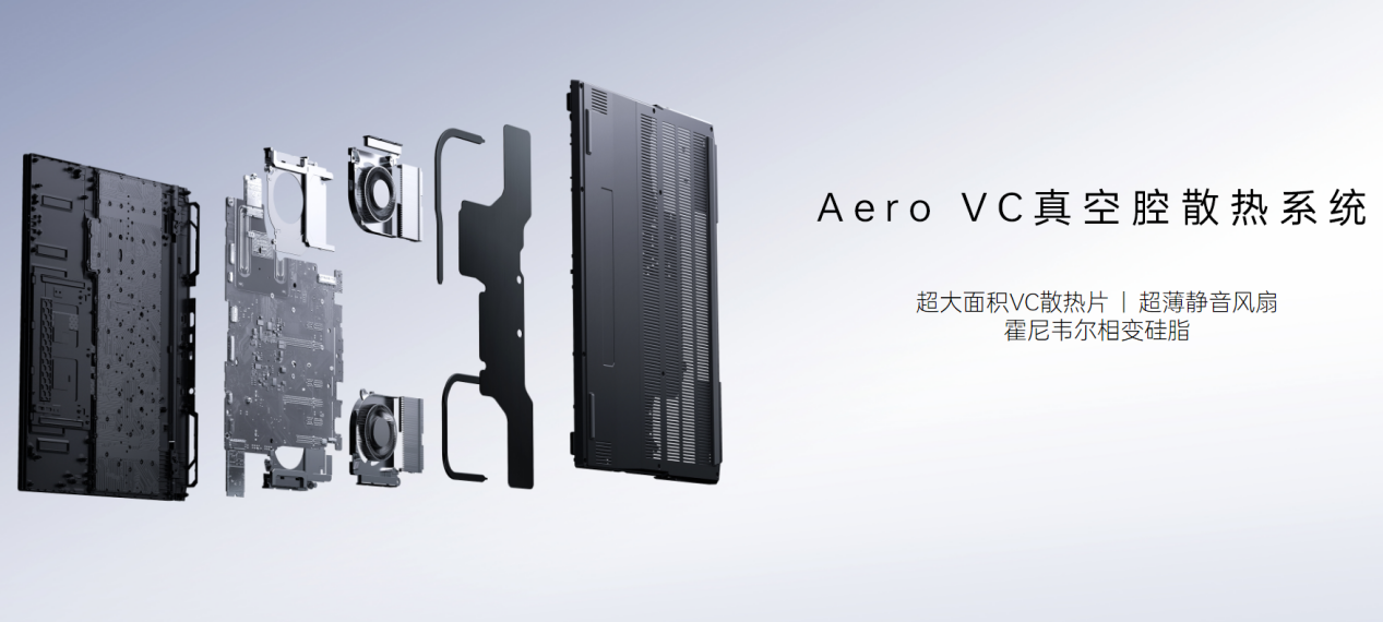 1.54kg重量承载160W双满功耗，新一代轻型游戏本雷神ZERO Air 15 预售开启