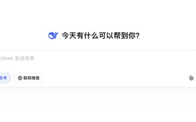 曝DeepSeek V4将采用昇腾最新芯片：配备自研HBM
