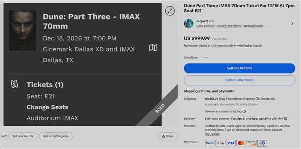 《沙丘3》高端场次售罄